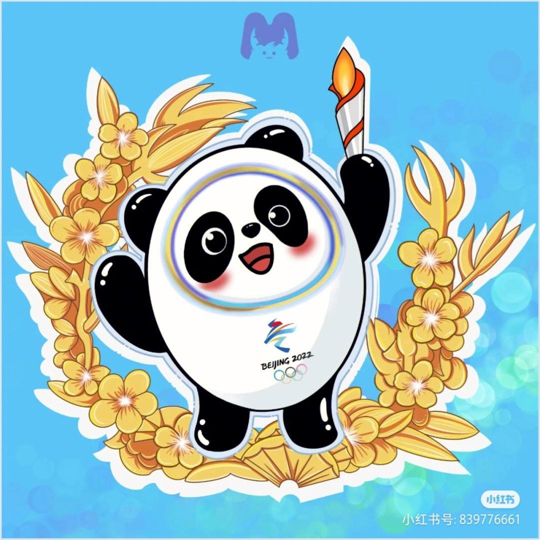 北京冬奥会吉祥物(北京冬奥会吉祥物有几个)